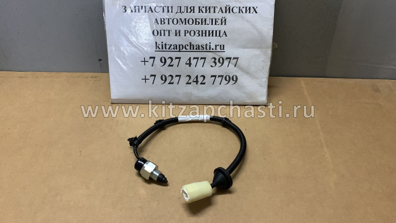 Датчик подъема кабины JAC N56 3750730LE010