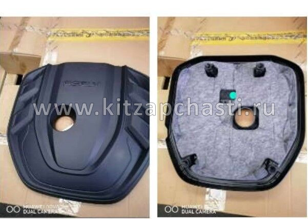 Крышка двигателя декоративная  Geely Coolray NEW 5030067600