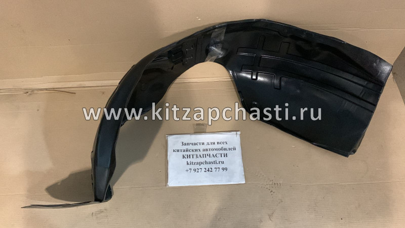 Подкрылок передний левый Changan CS35 Plus S111F270909-0400